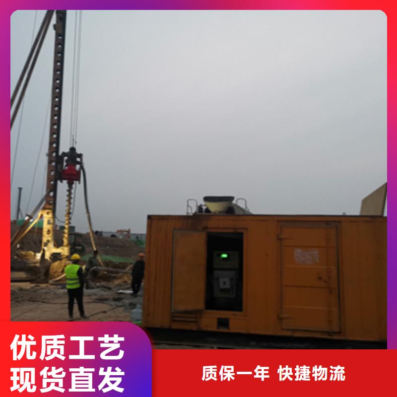 租发电机电话含运费