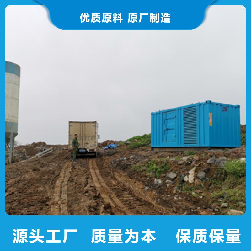 环保发电机出租发货快信赖含运费