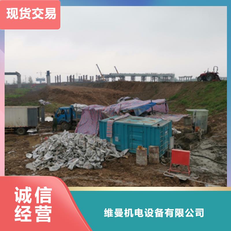 发电机出租专业保电公司
