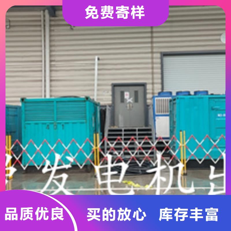 高压发电机出租