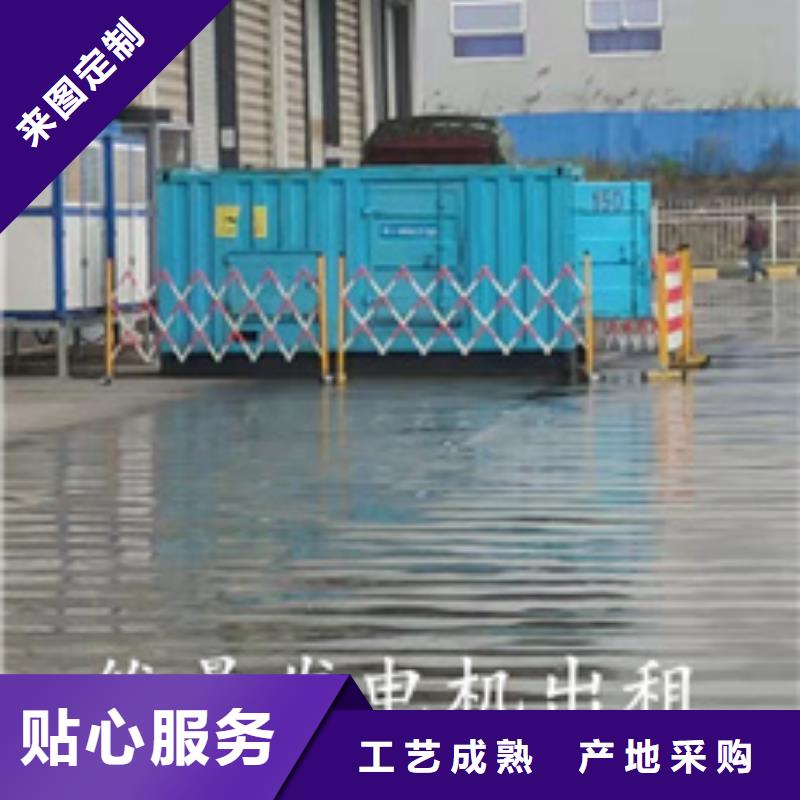 租电源车电话含运费