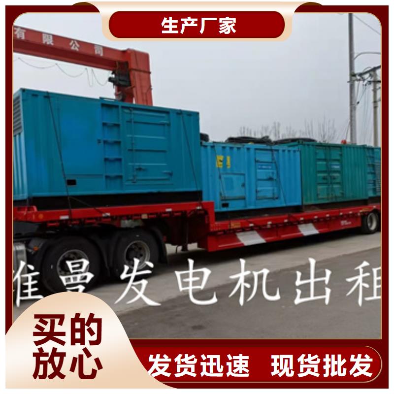 60HZ发电机出租