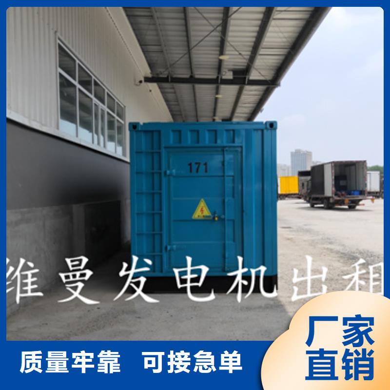 800千瓦发电机出租含运费可并网