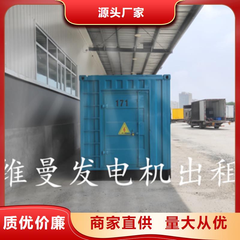 康明斯发电机出租