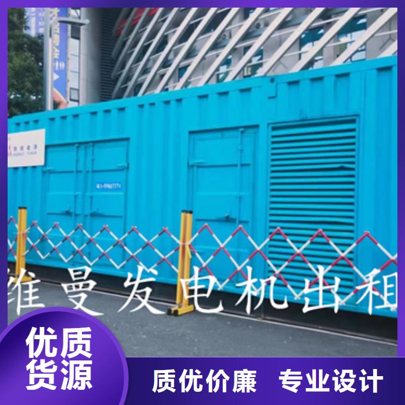 发电车出租含运费可并网