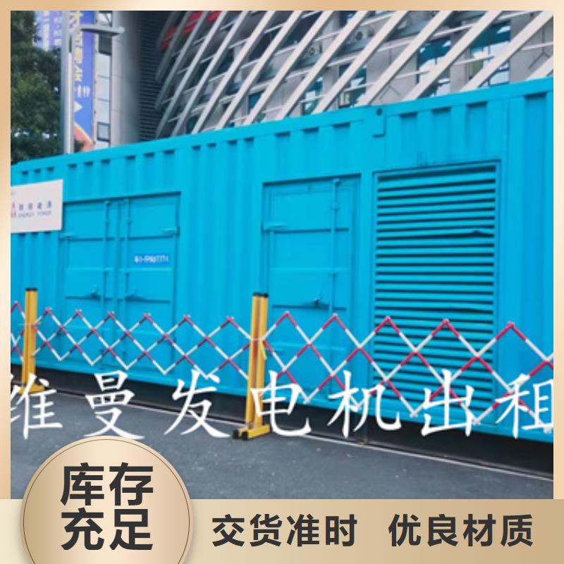 800千瓦发电机出租含运费可并网