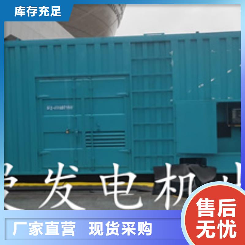 400KW发电机出租含运费可并网
