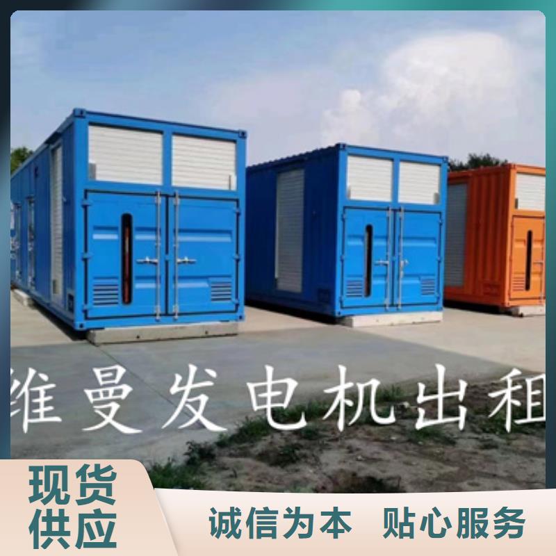 租发电车发货快信赖含运费
