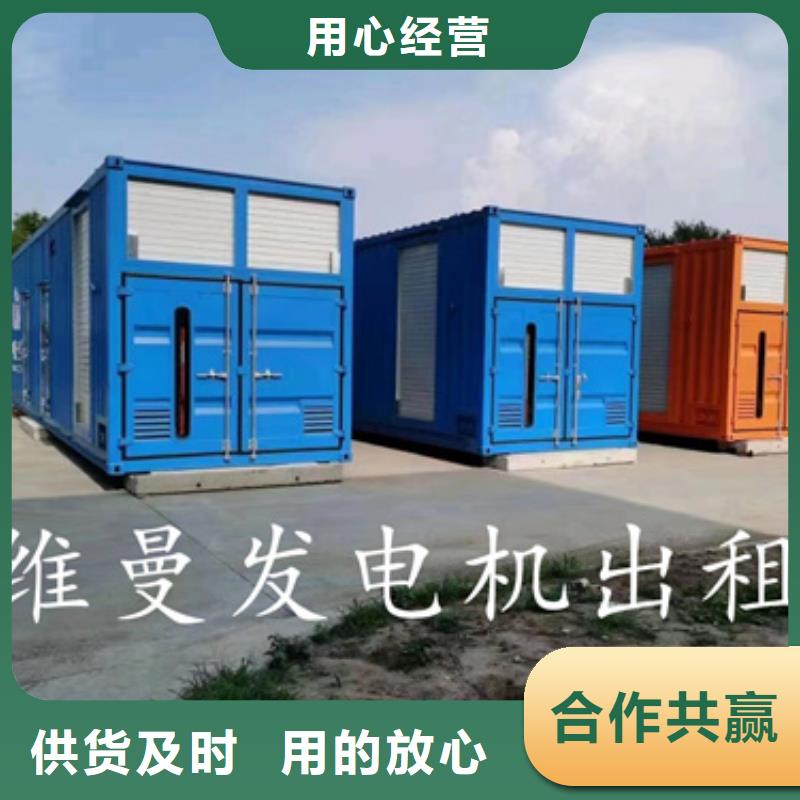 高压发电机租赁