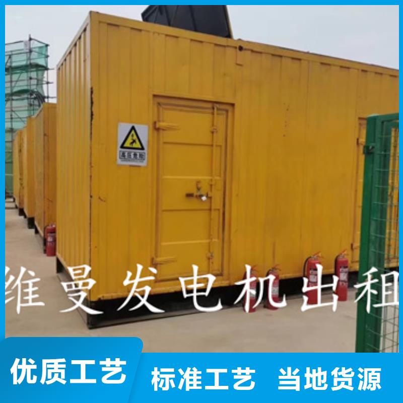 大型发电机出租含运费可并网