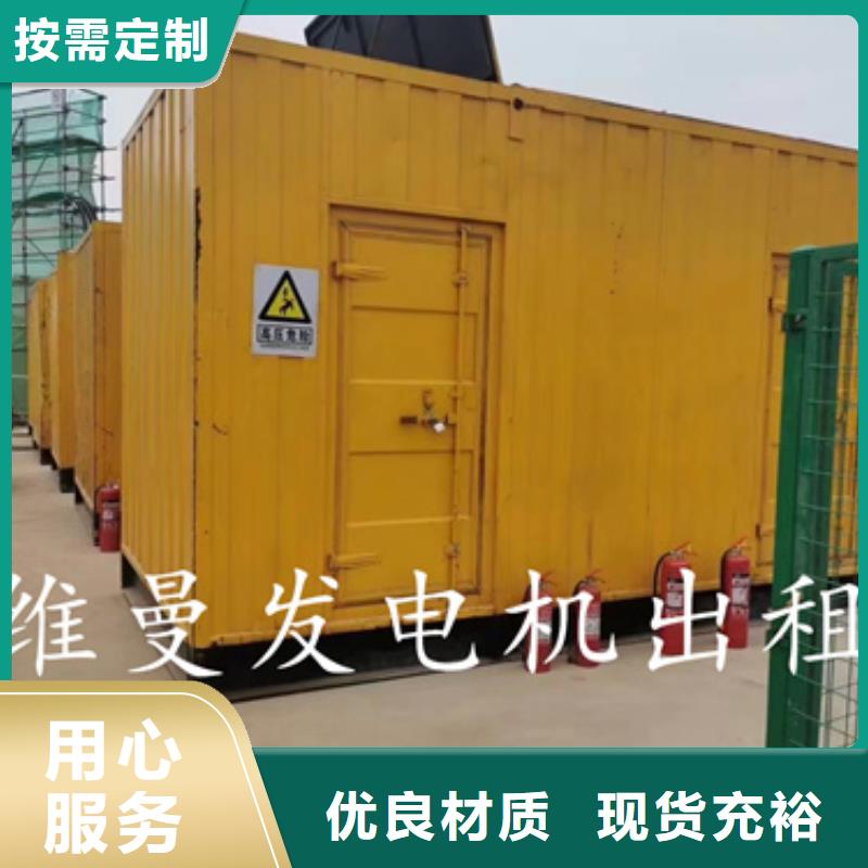 应急发电车出租含运费可并网