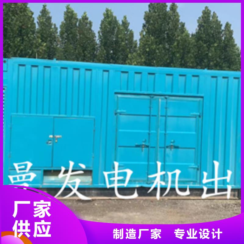发电车出租并机并网