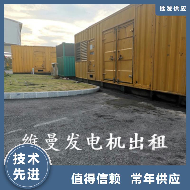 700KW发电机出租发货快信赖含运费