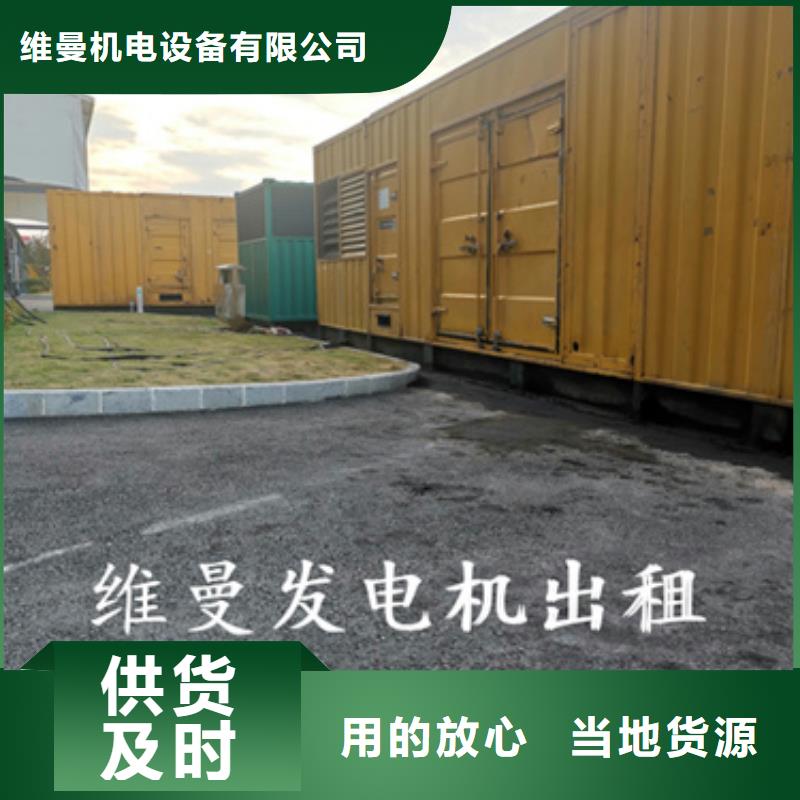 500千瓦发电机出租发货快包运费