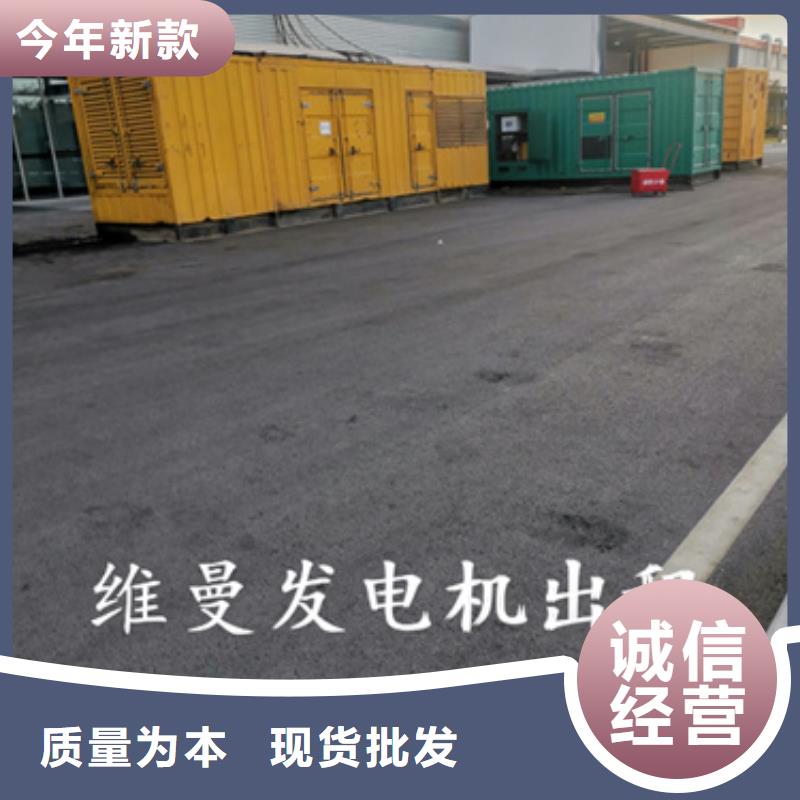 租10KV电源车发货快信赖含运费