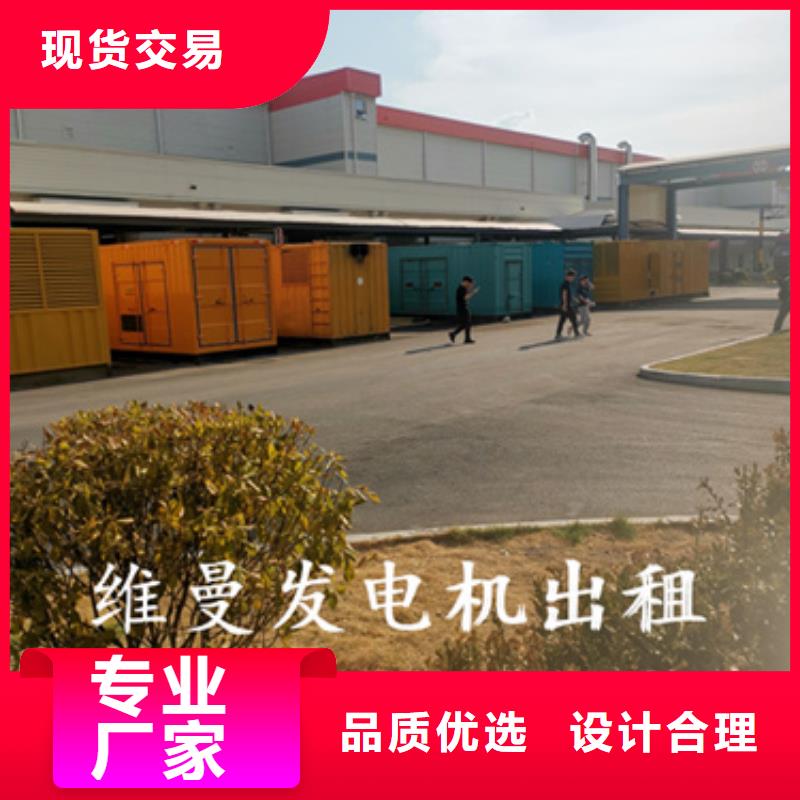 100千瓦发电机出租含运费可并网