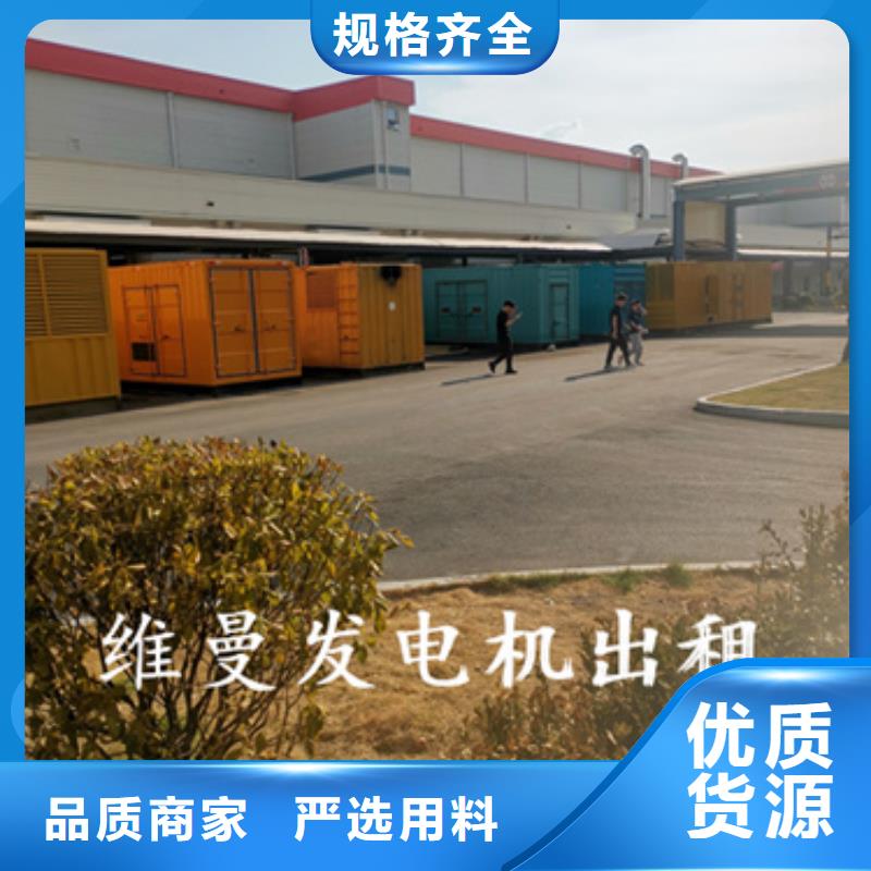 10KV2000KW电源车租赁口碑好信息