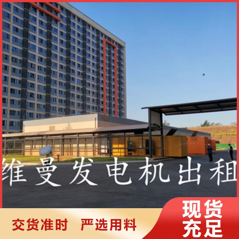 出租发电机发货快信赖含运费