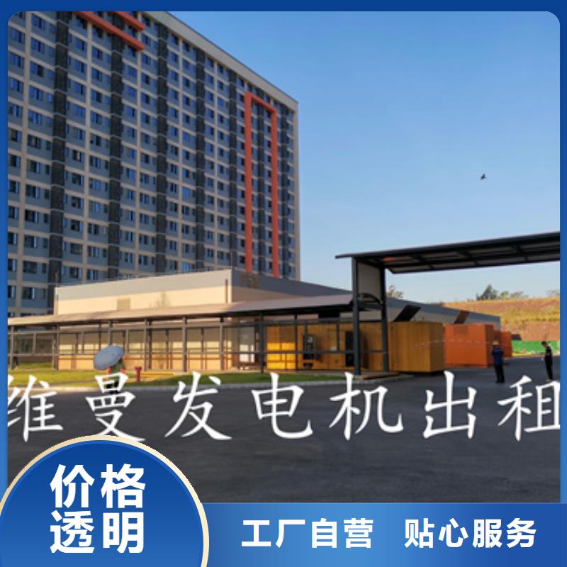 600KW发电机出租含运费可并网