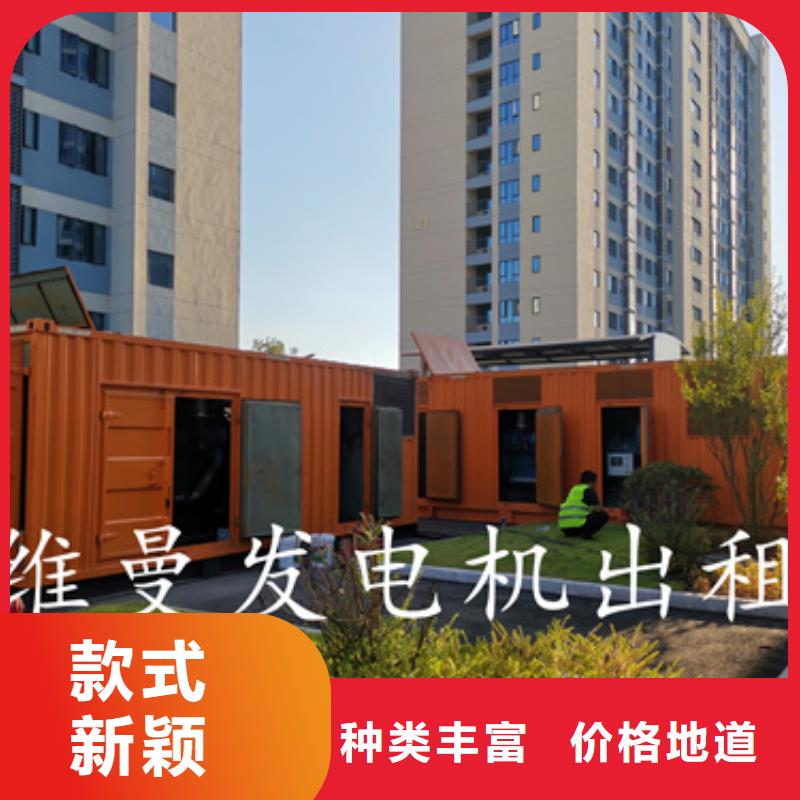 100千瓦发电机出租含运费可并网