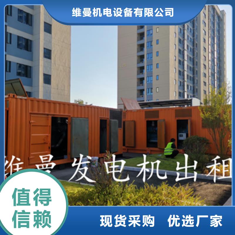 400千瓦发电机出租含运费可并网