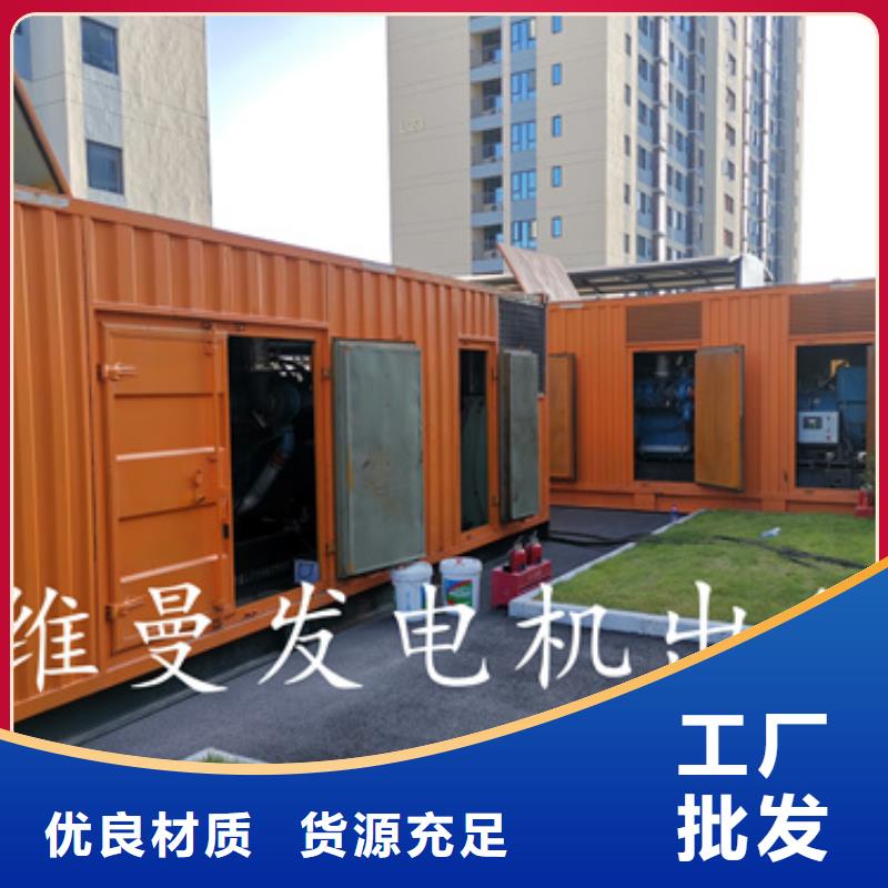 万宁市箱变出租并机并网