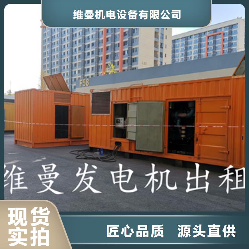 10千伏中压车出租含运费可并网
