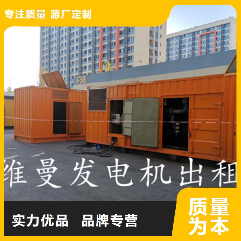 电源车租赁口碑好信息