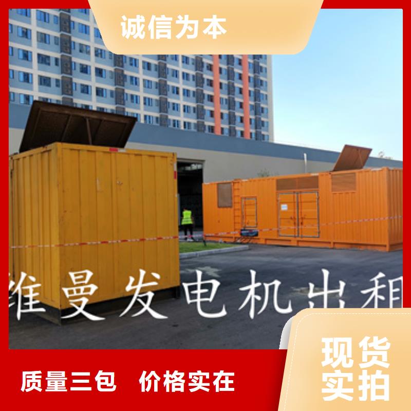 300KW发电机出租含运费可并网