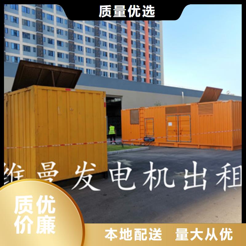 发电车出租