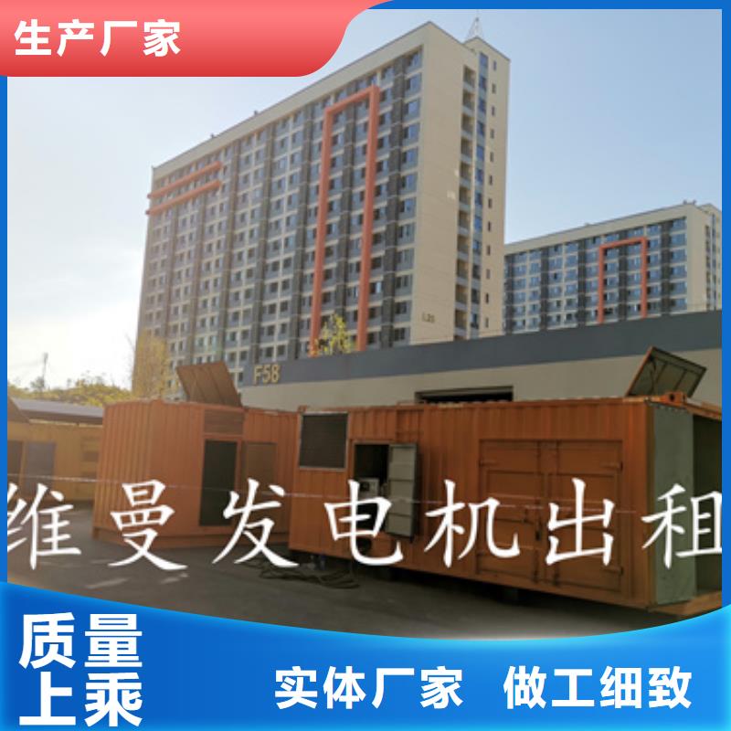 1100千瓦发电机出租发货快包运费
