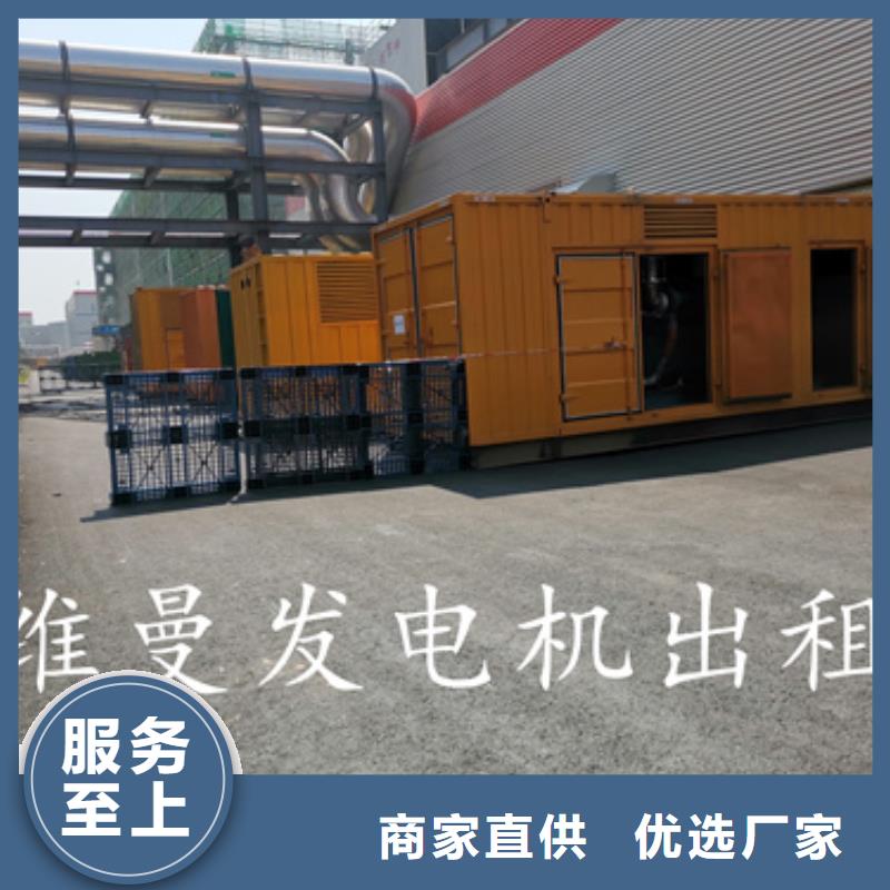 高压发电机出租含运费可并网