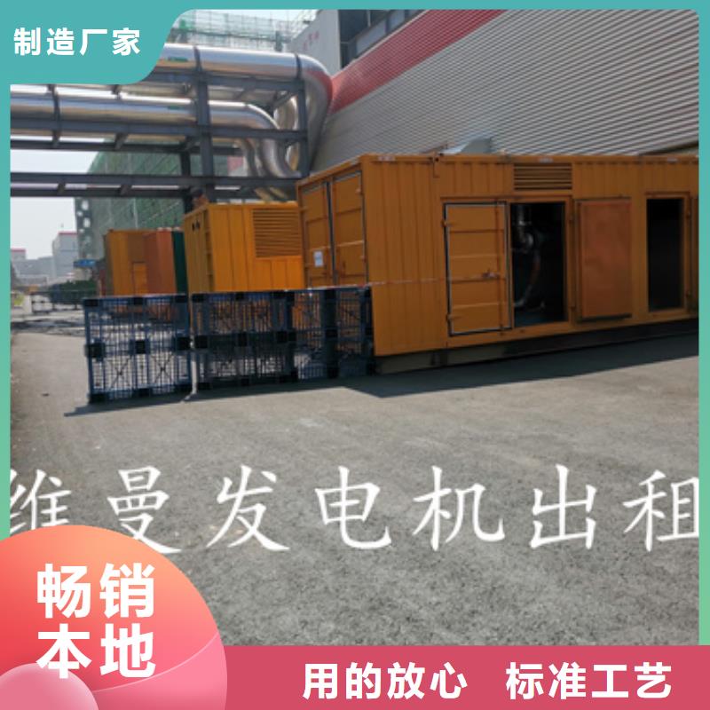 发电车出租含运费