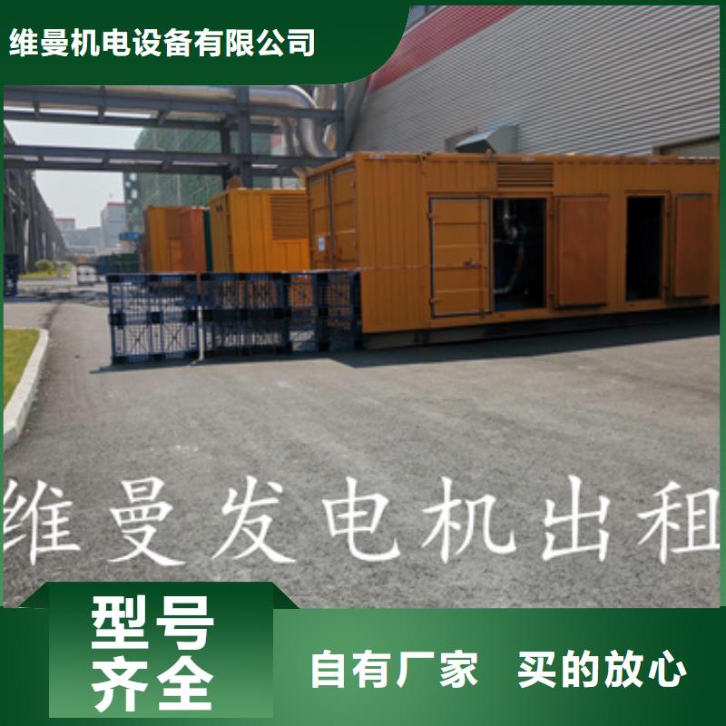 租赁箱式变电站口碑好信息