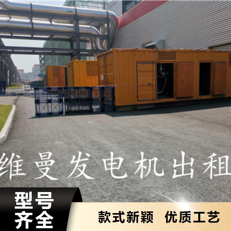 500KW发电机出租含运费可并网