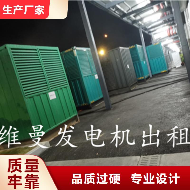 600KW发电机出租含运费可并网