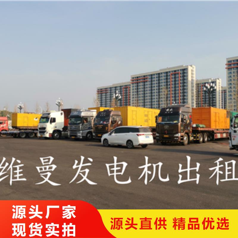 35KV发电机租赁