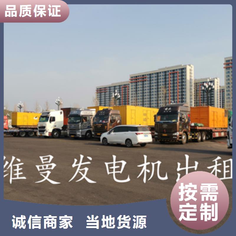 10千伏中压车出租含运费可并网