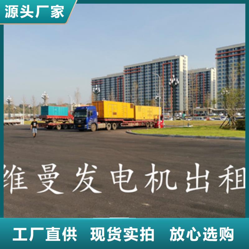万宁市箱变出租并机并网