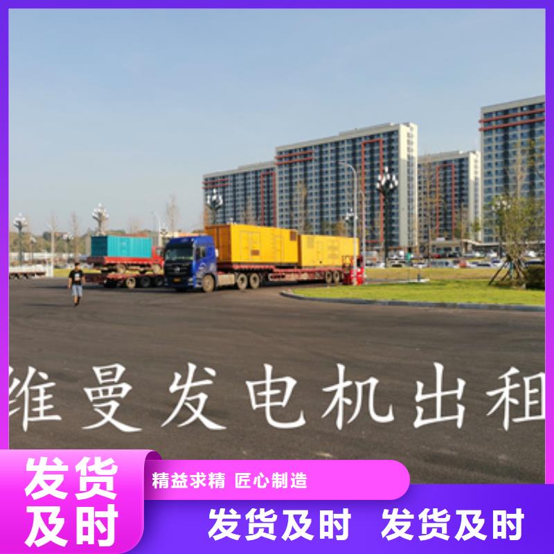 50KW发电机出租发货快信赖含运费