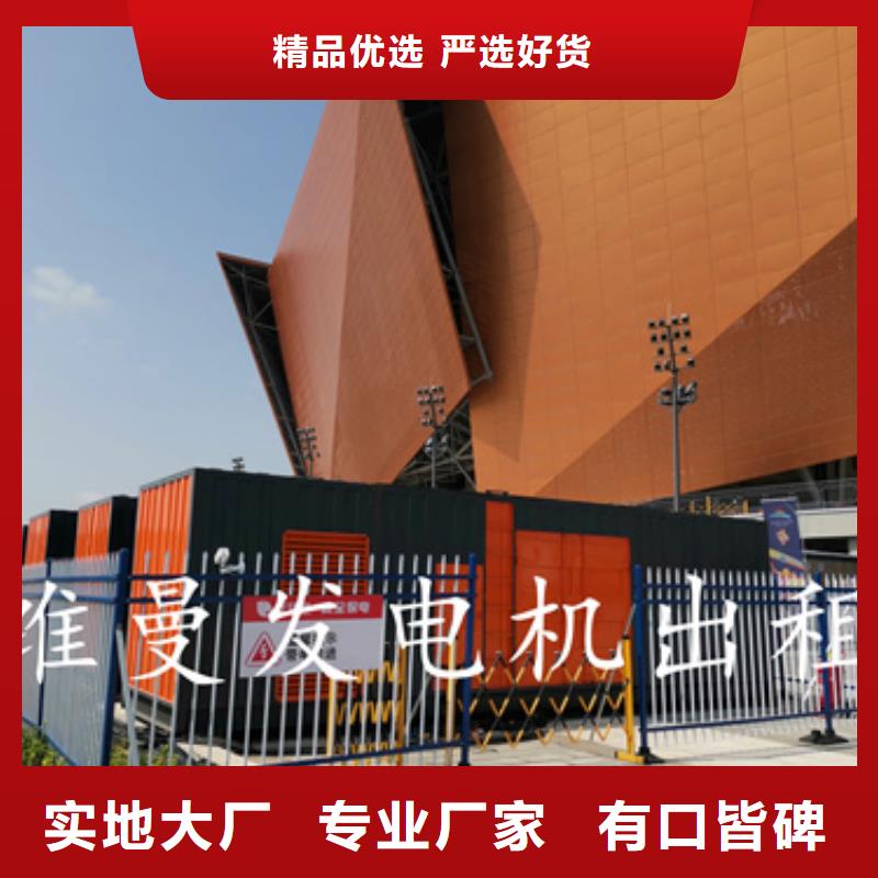 大型发电机出租含运费可并网