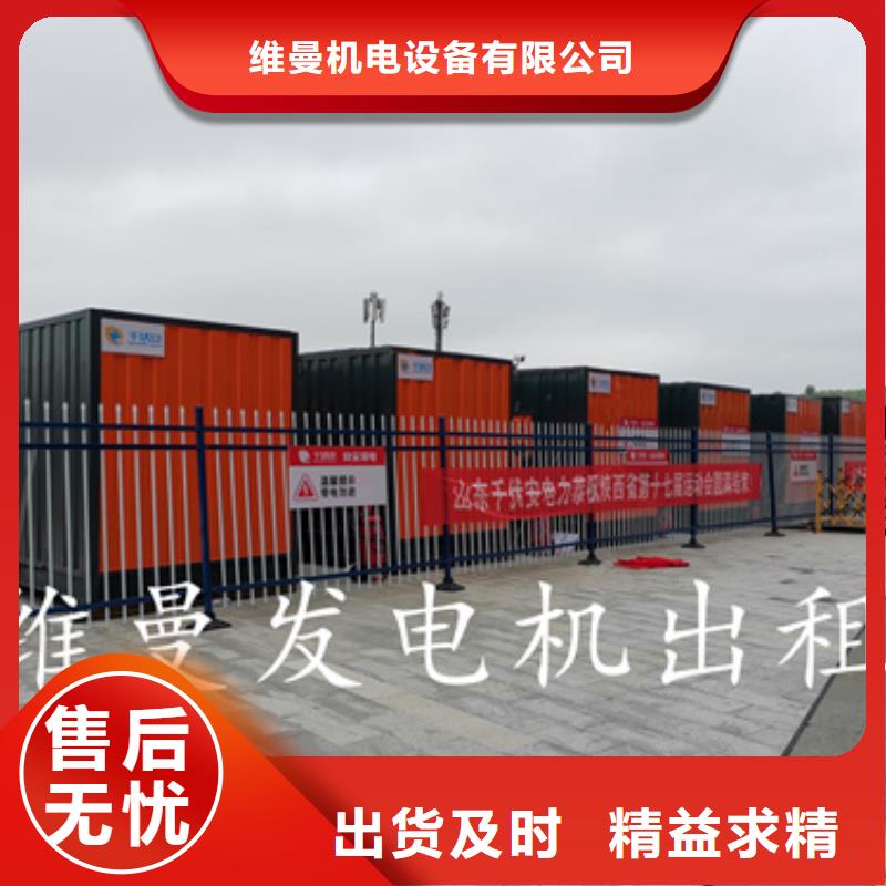 大型发电机出租/租赁-视频-大型发电机出租/租赁(发电机出租)覆盖地域吉林省长春市德惠|双阳|延边|通化|吉林|四平