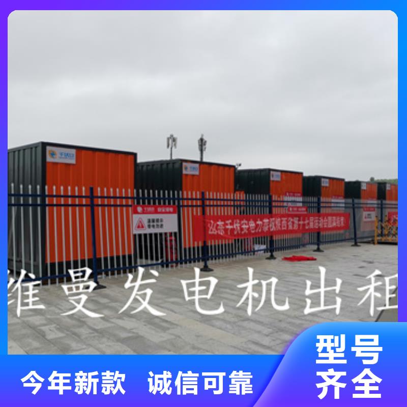 发电车出租含运费可并网