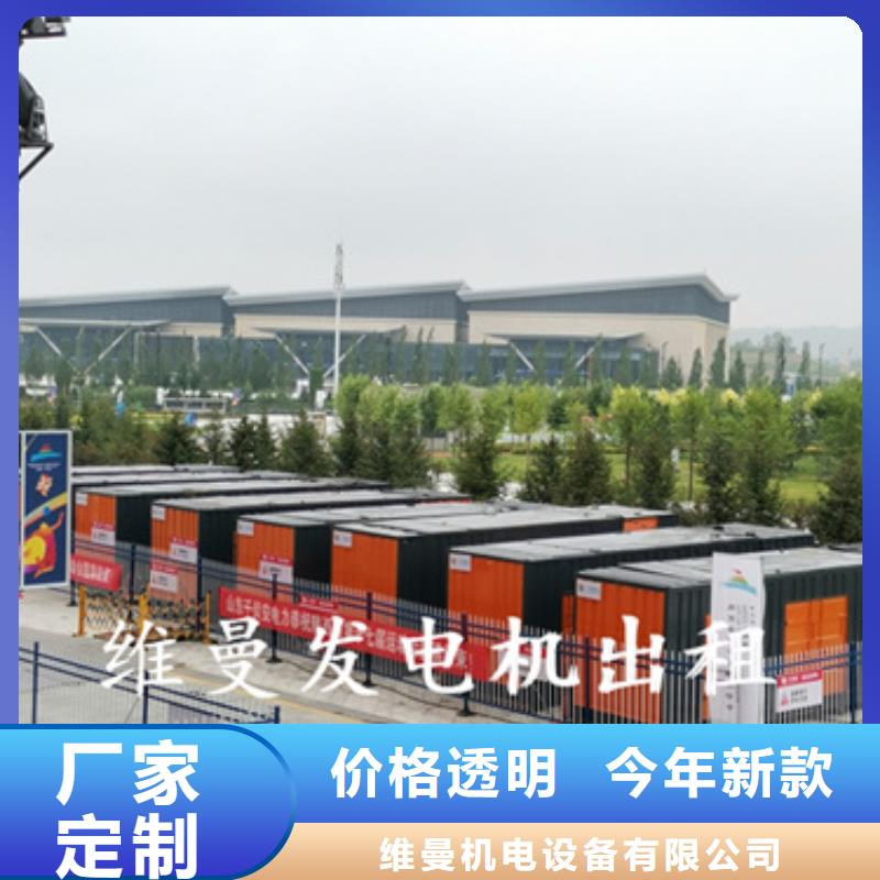 600千瓦发电机出租含运费可并网