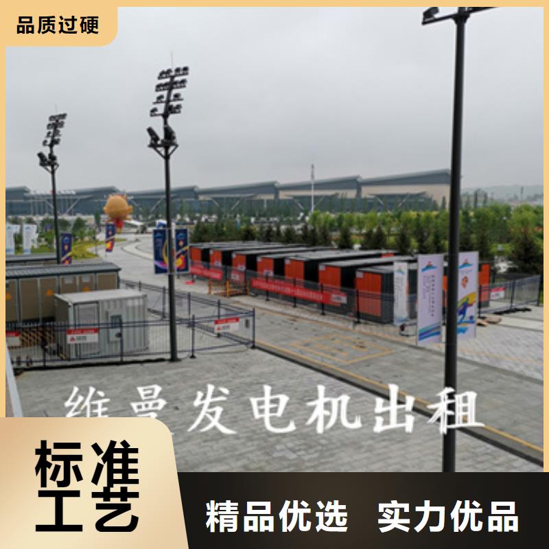 租300KW发电机电话含运费