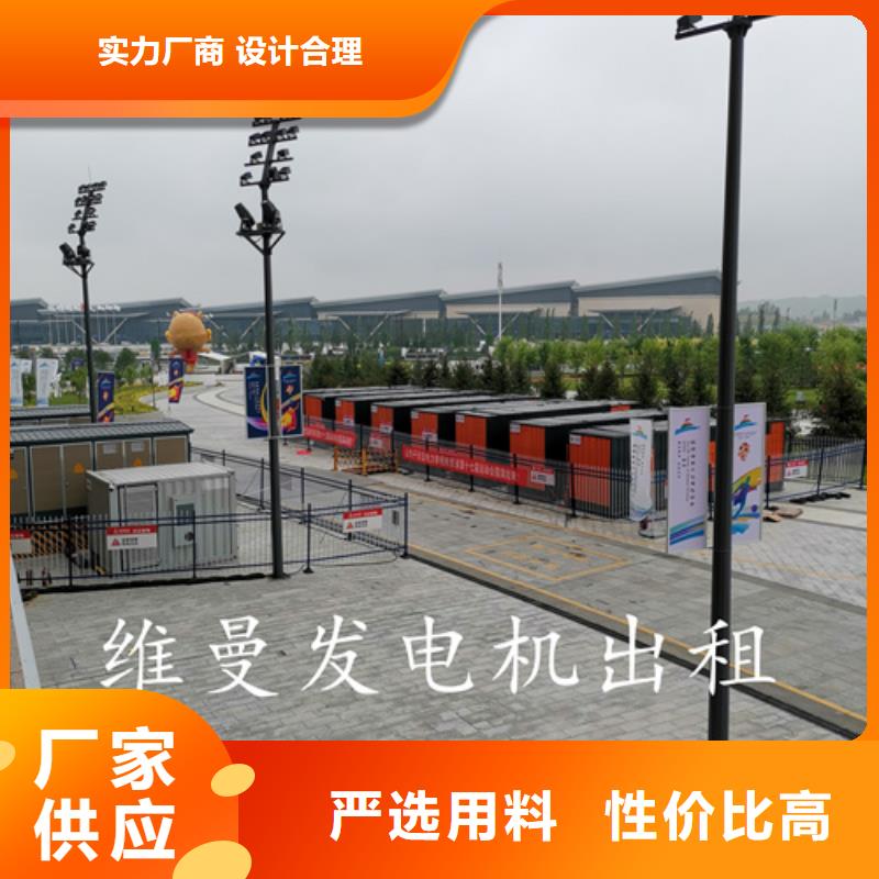 50千瓦发电机出租并机并网