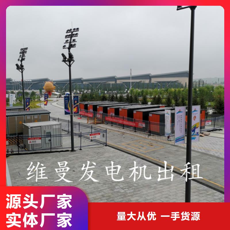 100千瓦发电机出租含运费可并网