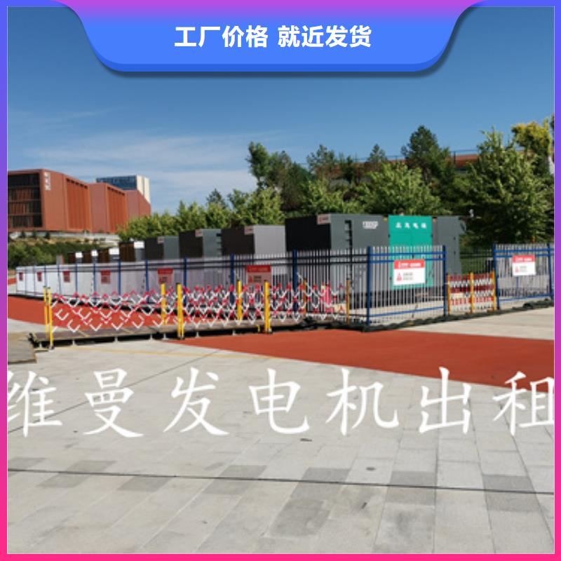 800千瓦发电机出租含运费可并网