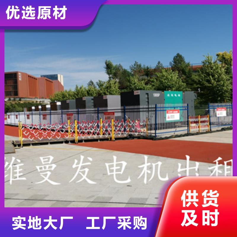 出租柴油发电机含运费