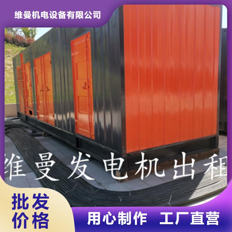 400KW发电机出租含运费可并网